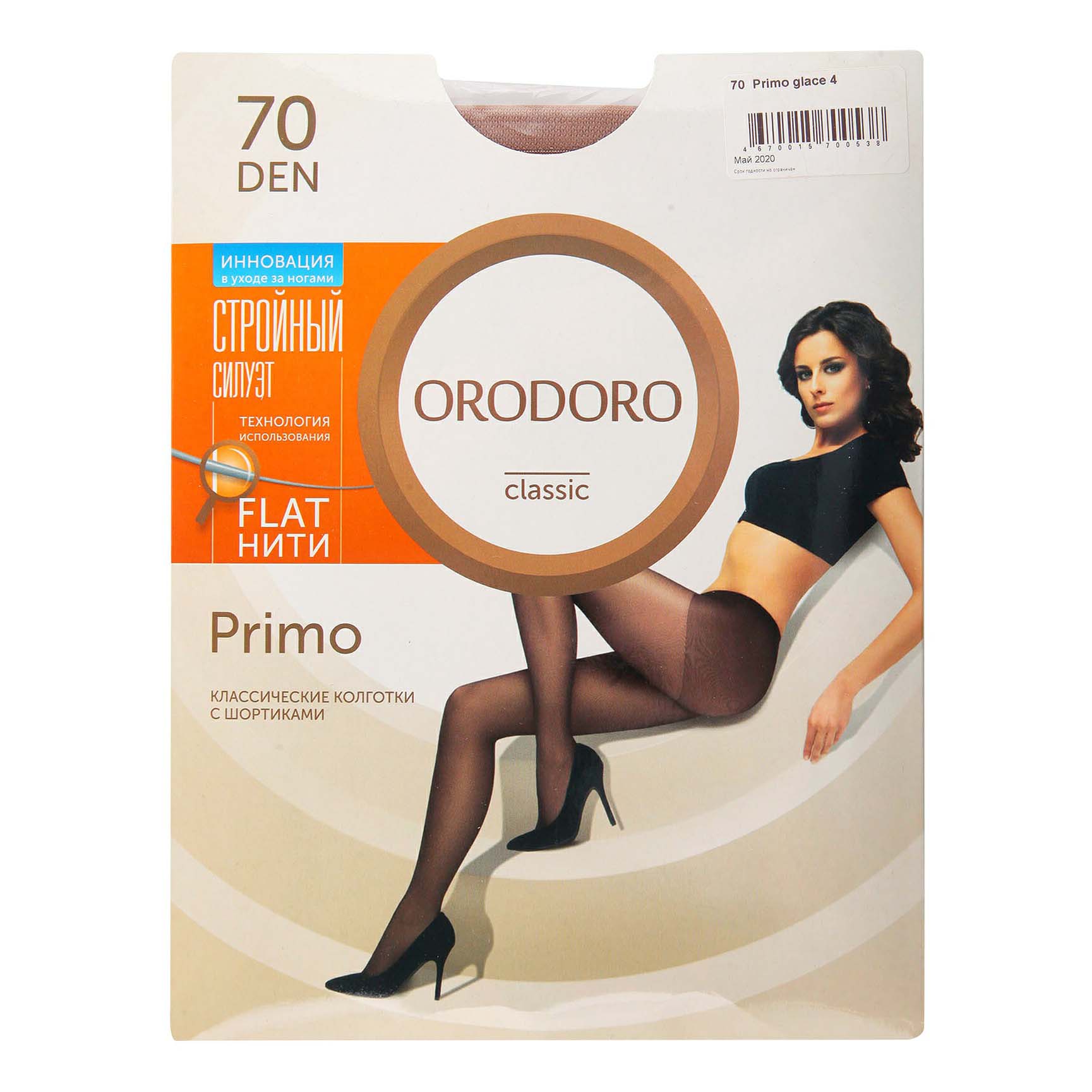 

Колготки женские Orodoro бежевые, Бежевый