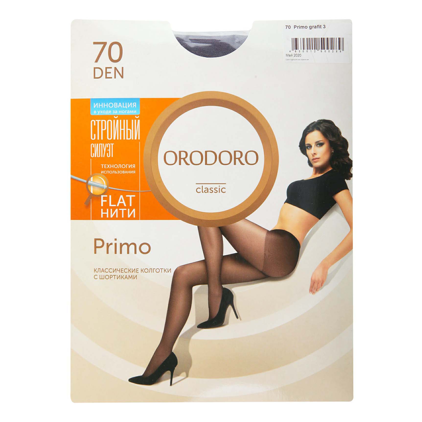 

Колготки женские Orodoro серые 3