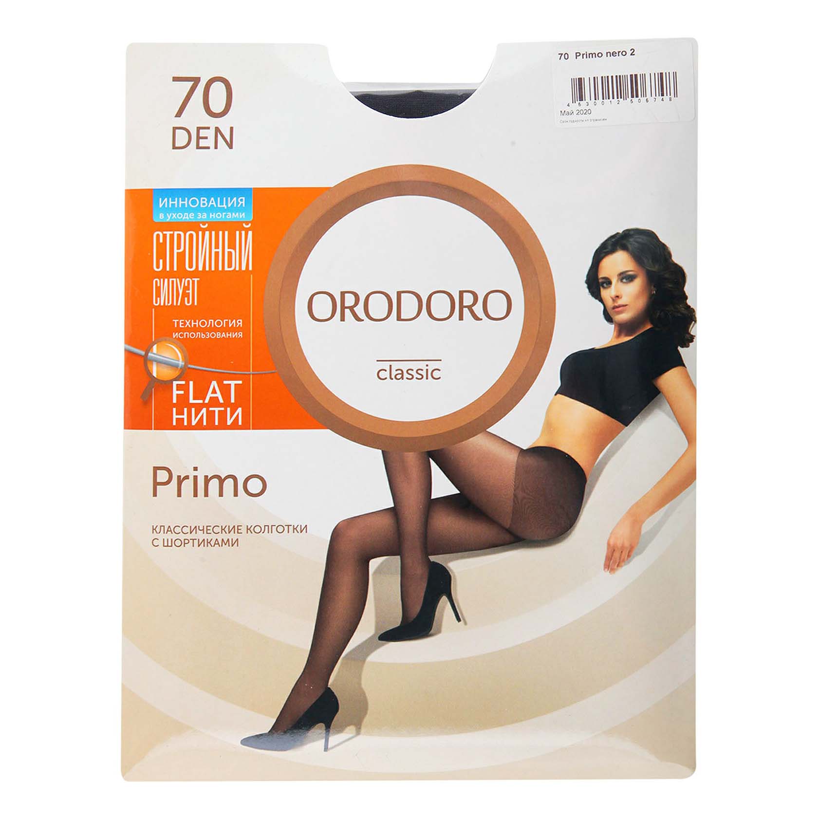 

Колготки женские Orodoro черные 2