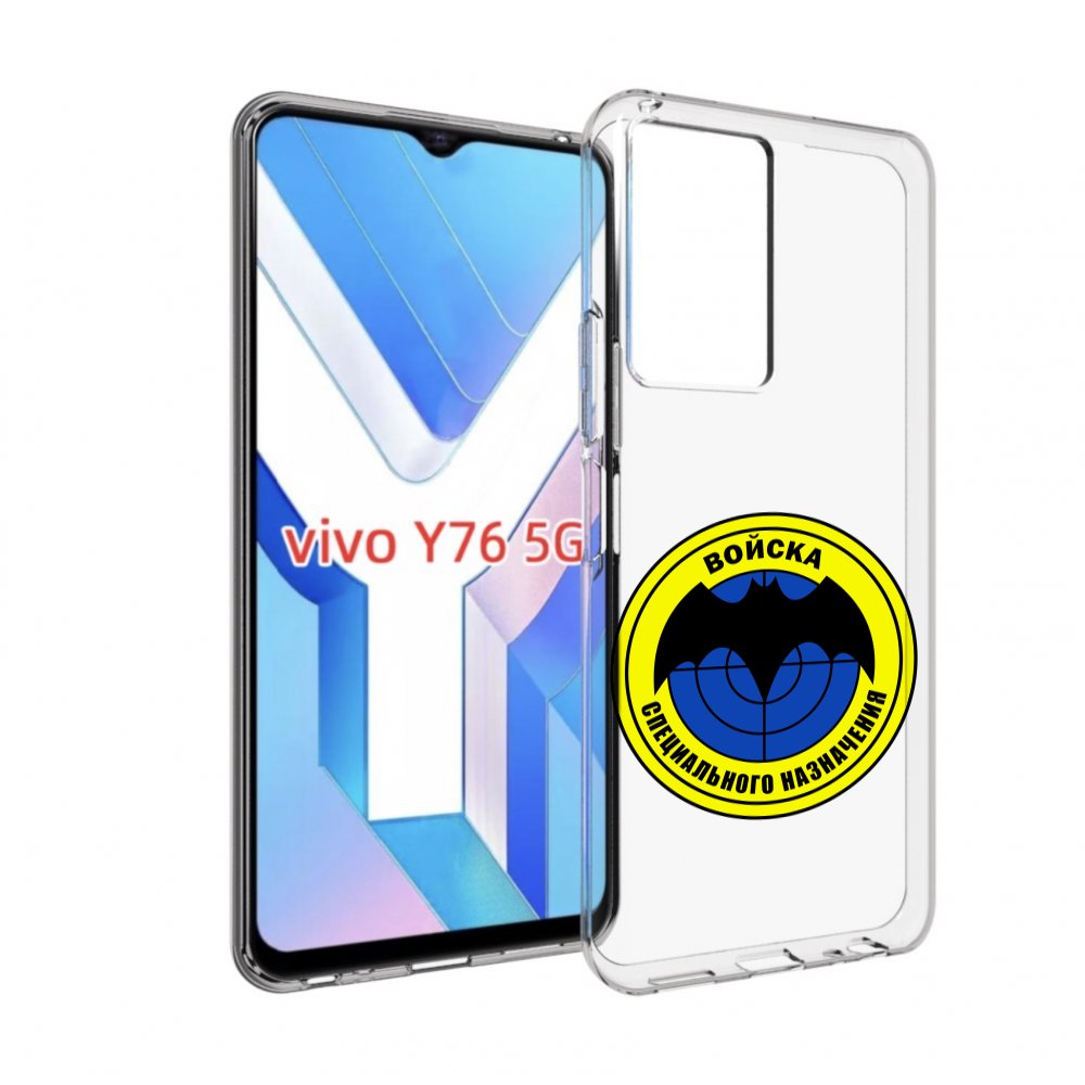 

Чехол MyPads спец назначение для Vivo Y76 5G, Прозрачный, Tocco