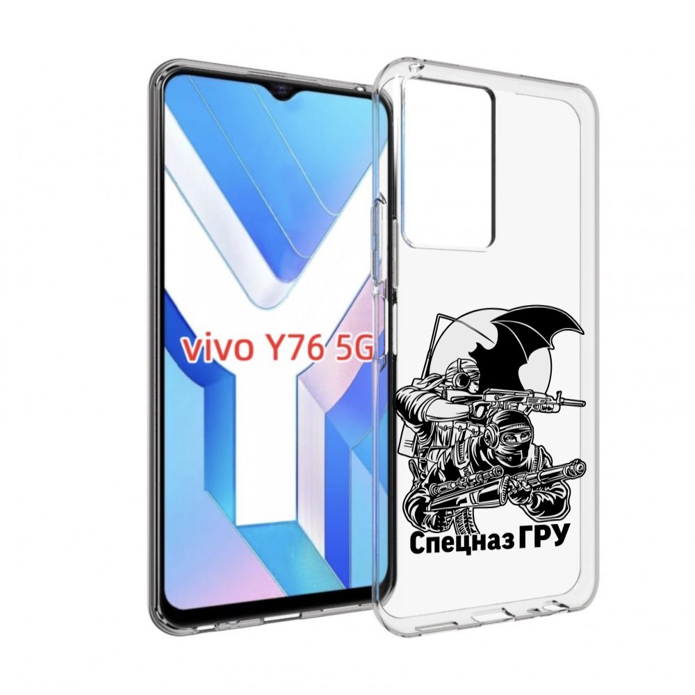 

Чехол MyPads спецназ гру для Vivo Y76 5G, Прозрачный, Tocco