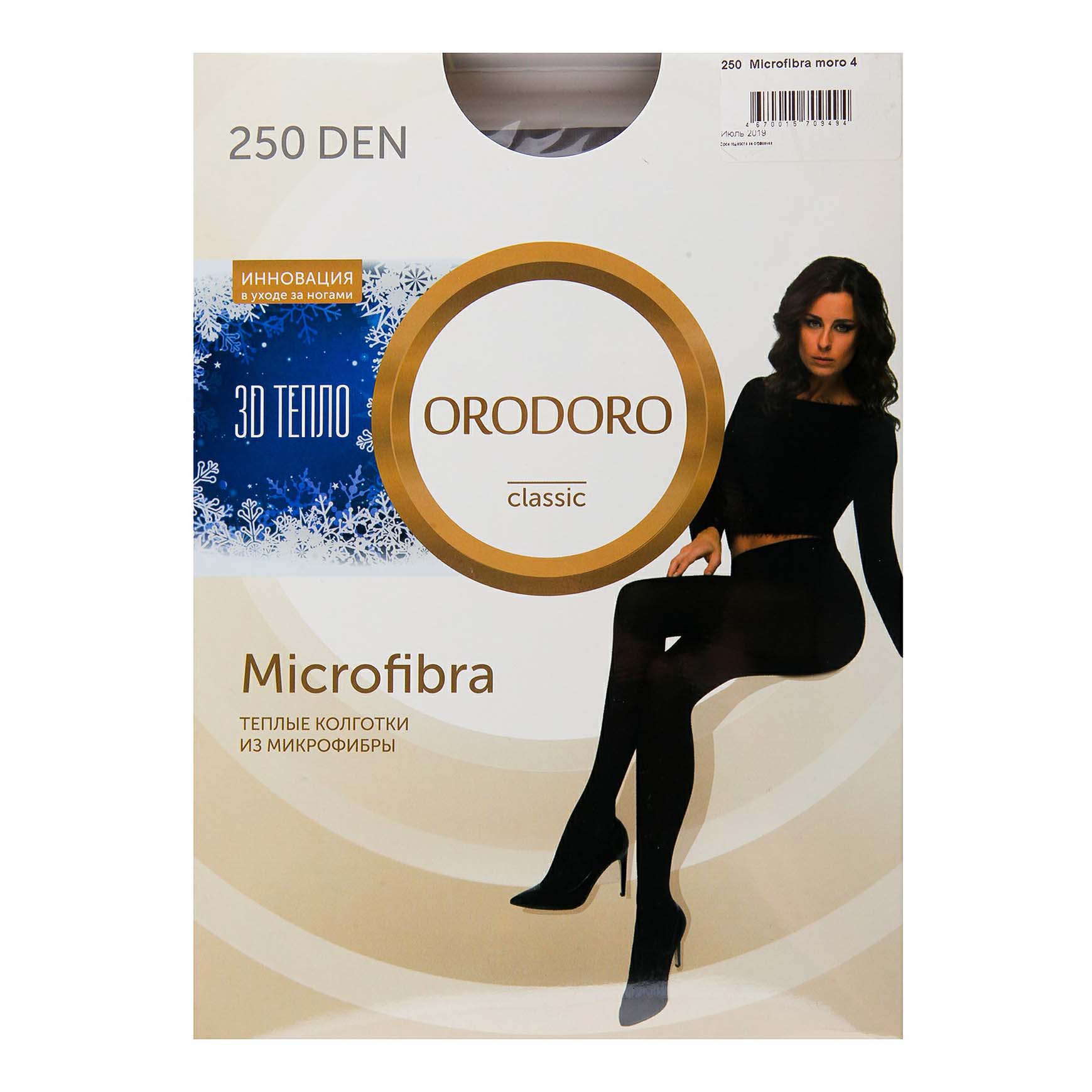 

Колготки женские Orodoro серые 4