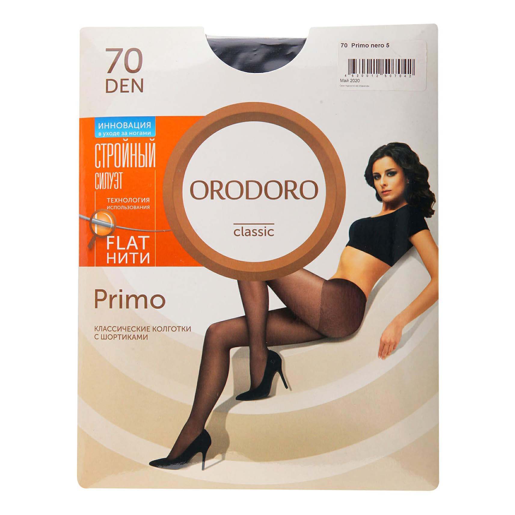 

Колготки женские Orodoro черные 5