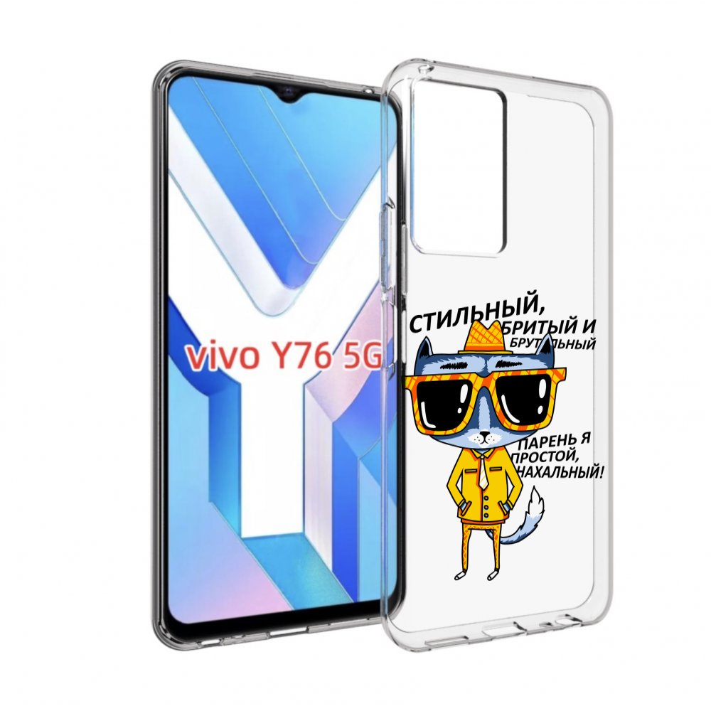 

Чехол MyPads стильный кот для Vivo Y76 5G, Прозрачный, Tocco