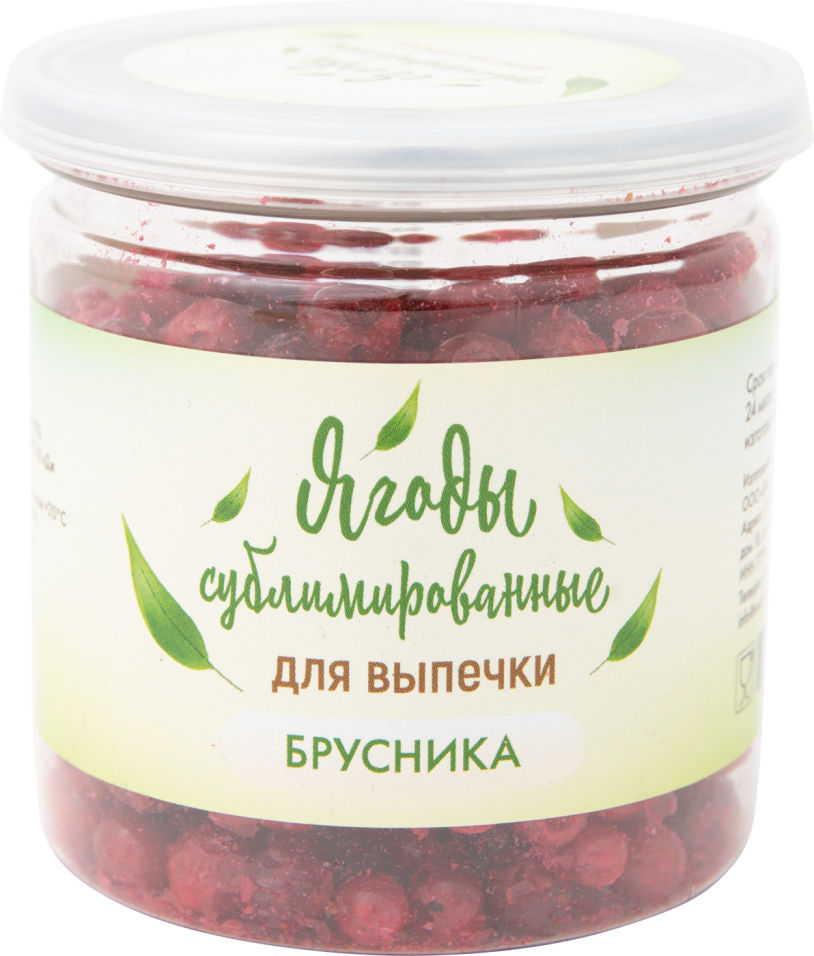 

Брусника Snack Snack сублимированная для выпечки 12г