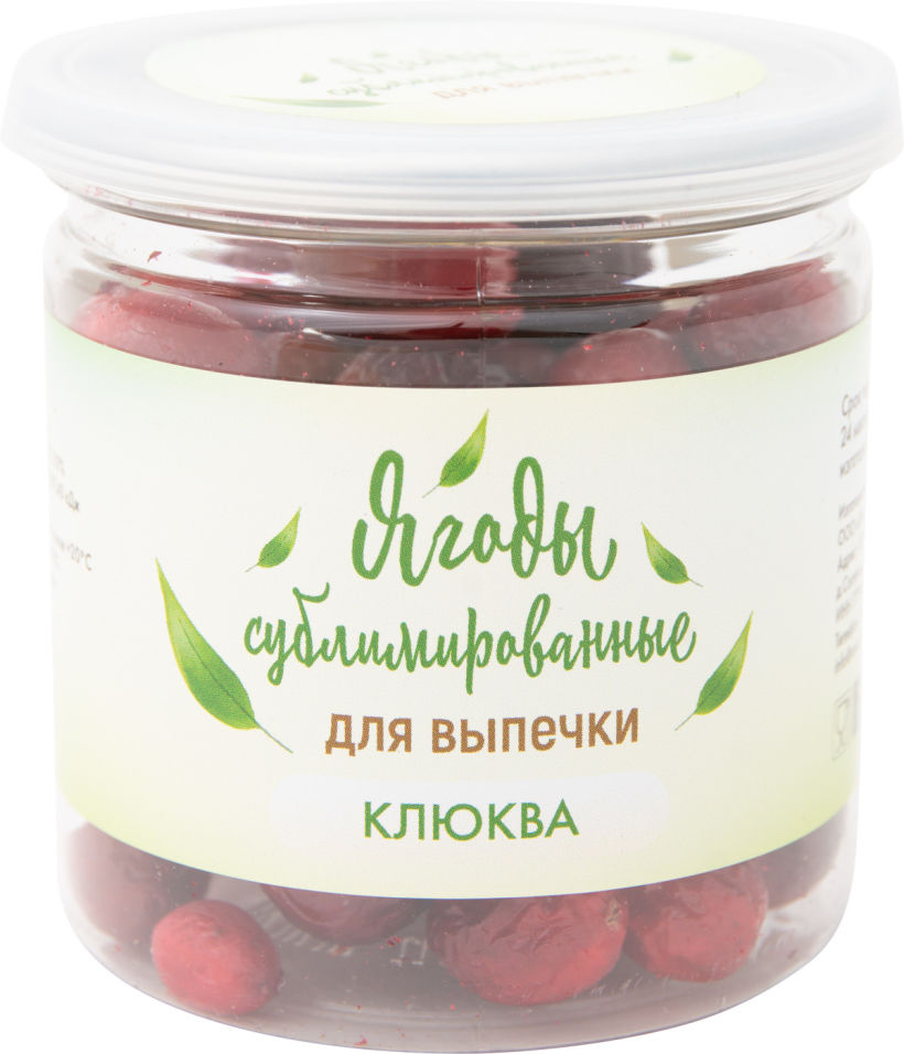 

Клюква Snack Snack сублимированная для выпечки 10г