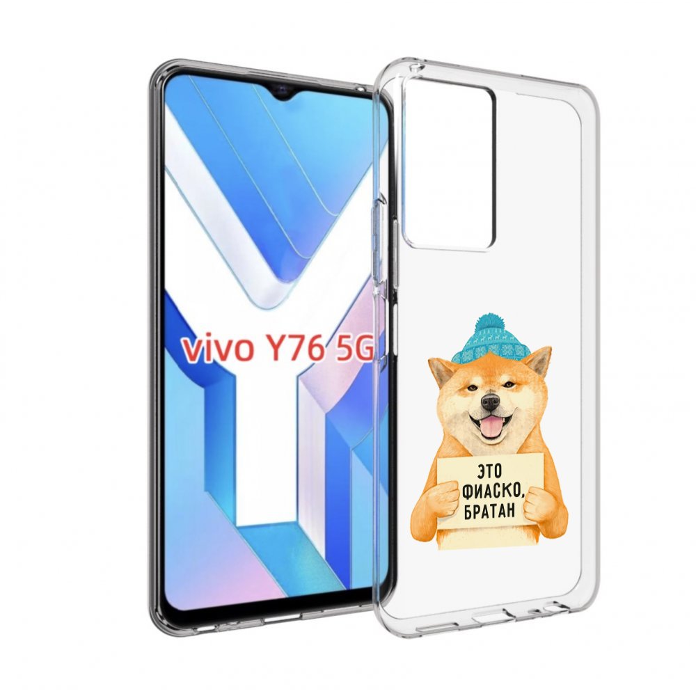 

Чехол MyPads фиаско для Vivo Y76 5G, Прозрачный, Tocco
