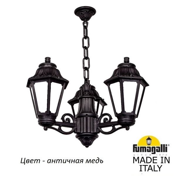 

Уличный светильник подвесной Anna E22.120.S30.VYF1R