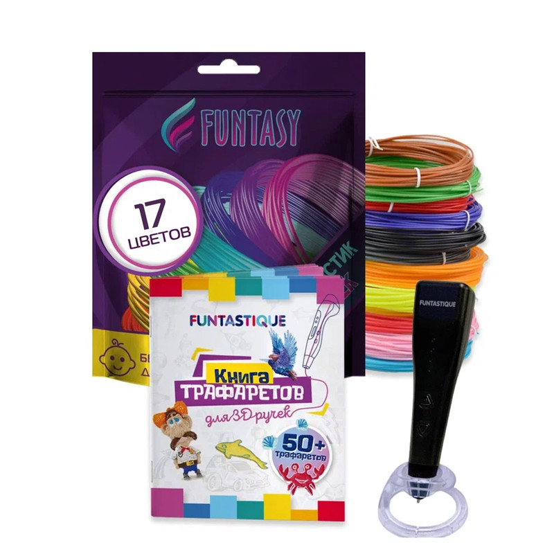 Набор 4в1 FUNTASY 3D-ручка PICCOLO черный+PLA-пластик 17 цветов+Книжка с трафаретами 3d ручка funtasy piccolo f fpn04b