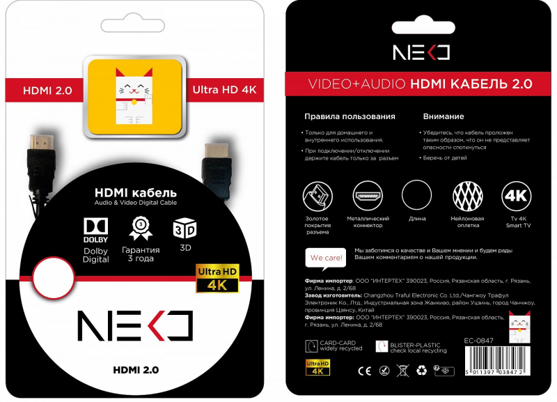 фото Кабель neko hc-g1.2m hdmi-hdmi 1.2м v2.0