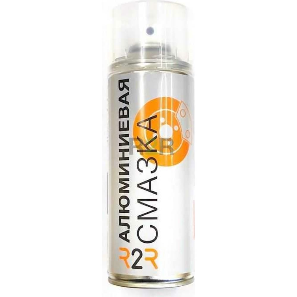 R2R R2R Смазка алюминевая 520 ml 1020-06 1020-R2R106