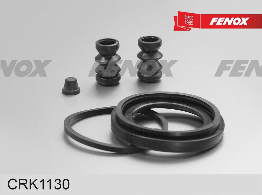 

Ремкомплект Суппорта Honda Accord/ Civic 93- FENOX CRK1130