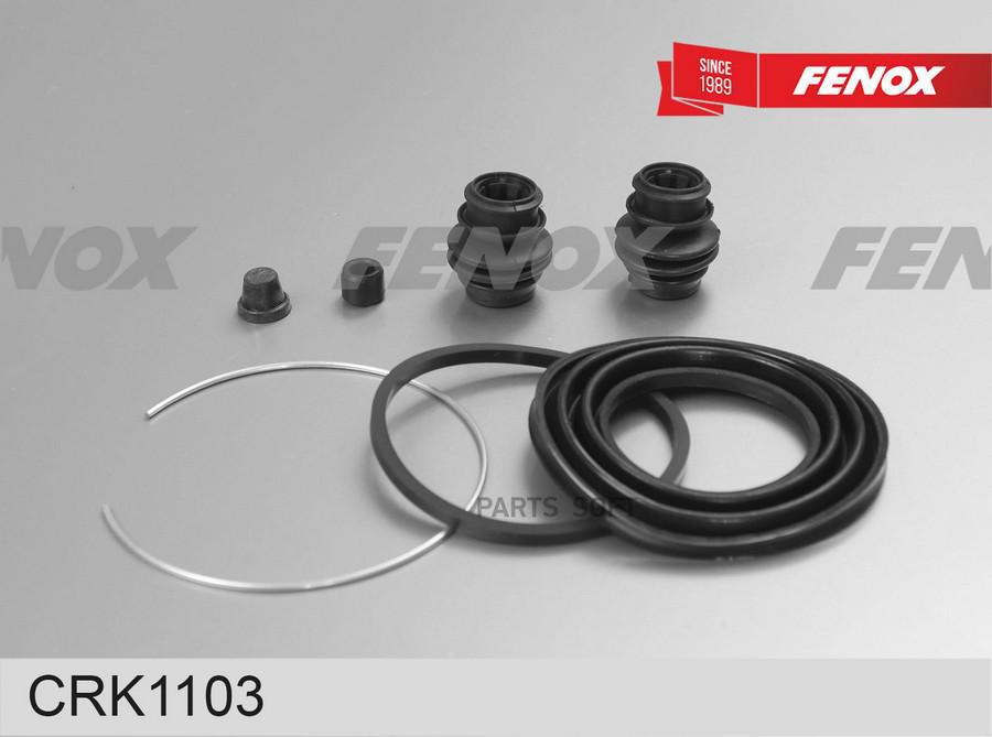 

Ремкомплект Суппорта Передний Honda Cr-V 02- FENOX CRK1103
