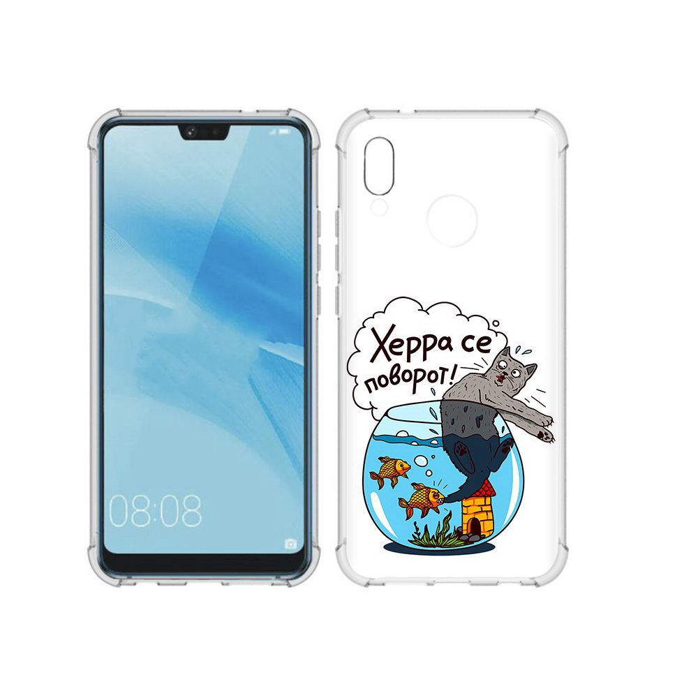

Чехол MyPads Tocco для Huawei P20 Lite Рыбы с котом (PT130405.51.149), Прозрачный, Tocco