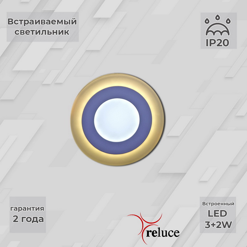 Панель светодиодная Reluce 70503-9.0-001TMLED3+2WWH-DL+WL(6500K+3000K)