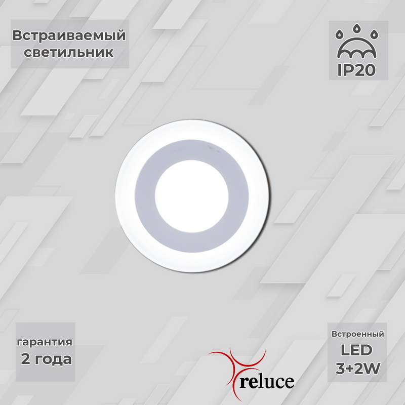 

Панель светодиодная Reluce 70503-9.0-001TMLED3+2WWH-DL+DL(6500K+6500K), 70503-9.0-001TMLED3+2WWH-DL+DL(6500K+6500K)