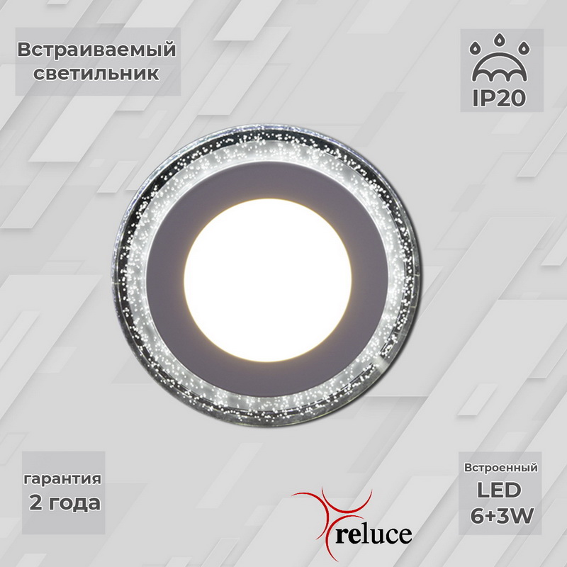 Панель светодиодная Reluce 34063-9.0-001QPLED6+3WWHITE