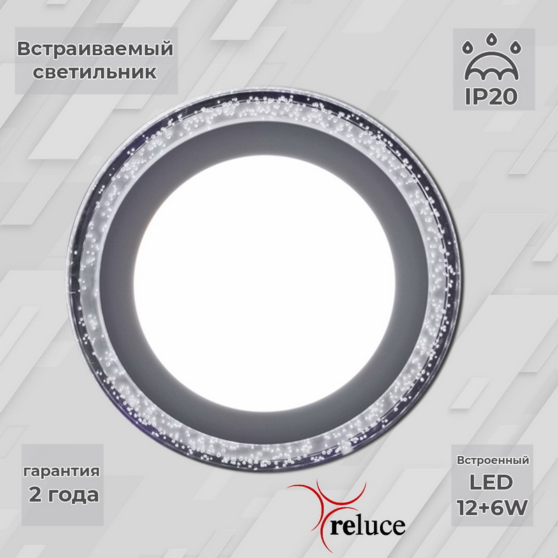 Панель светодиодная Reluce 34126-9.0-001QPLED12+6WWHITE