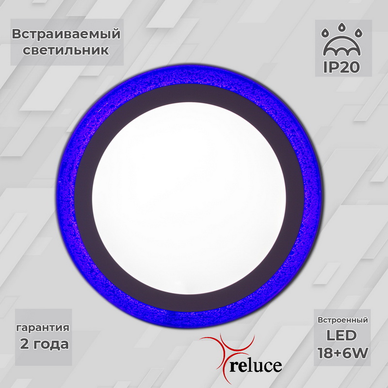 Панель светодиодная Reluce 64186-9.5-001QPMLED18+6WBLнакладная