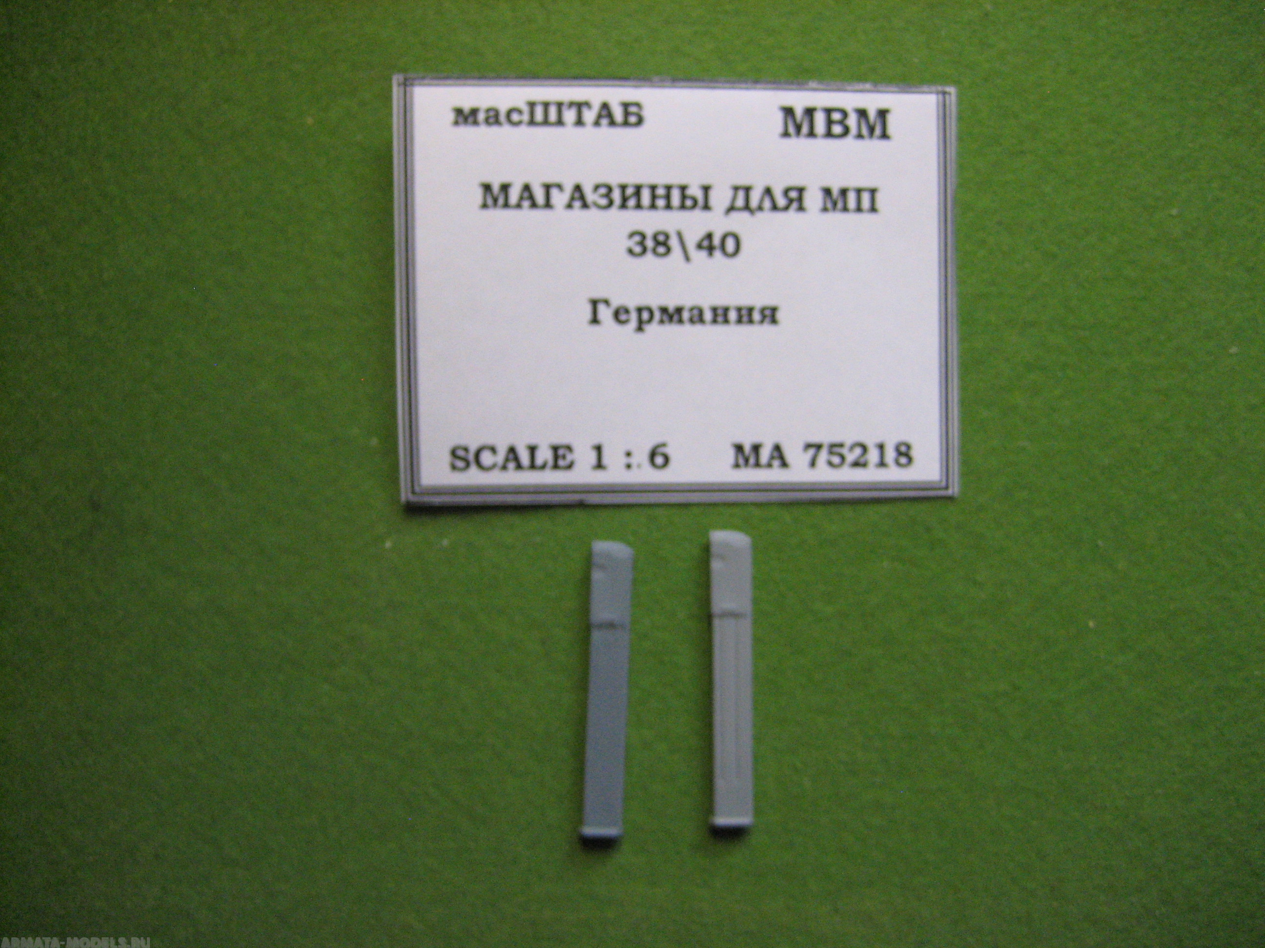 

75218 Магазины для МП 3840 Германия