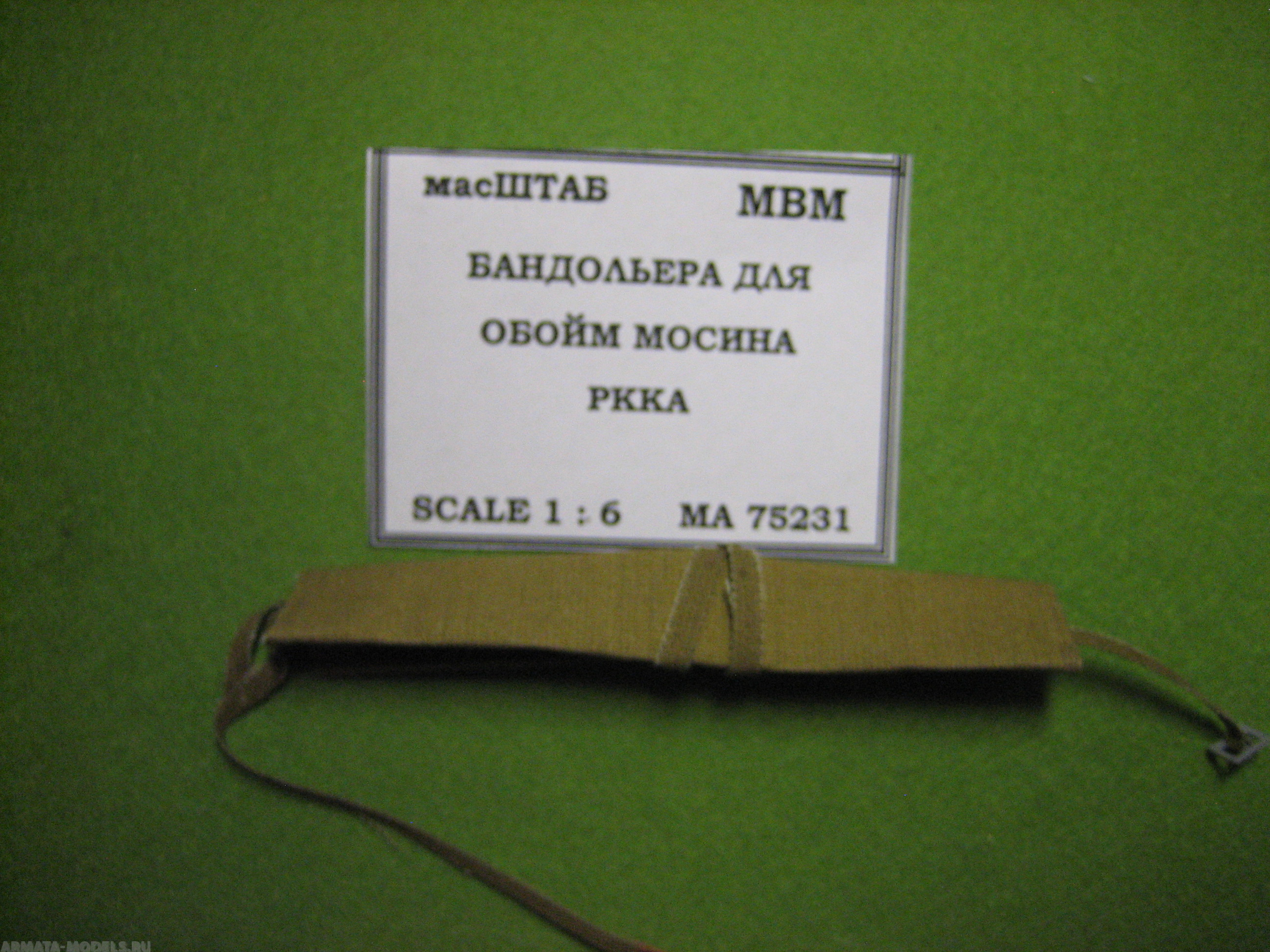 

75231 Бандальера для обойм Мосина