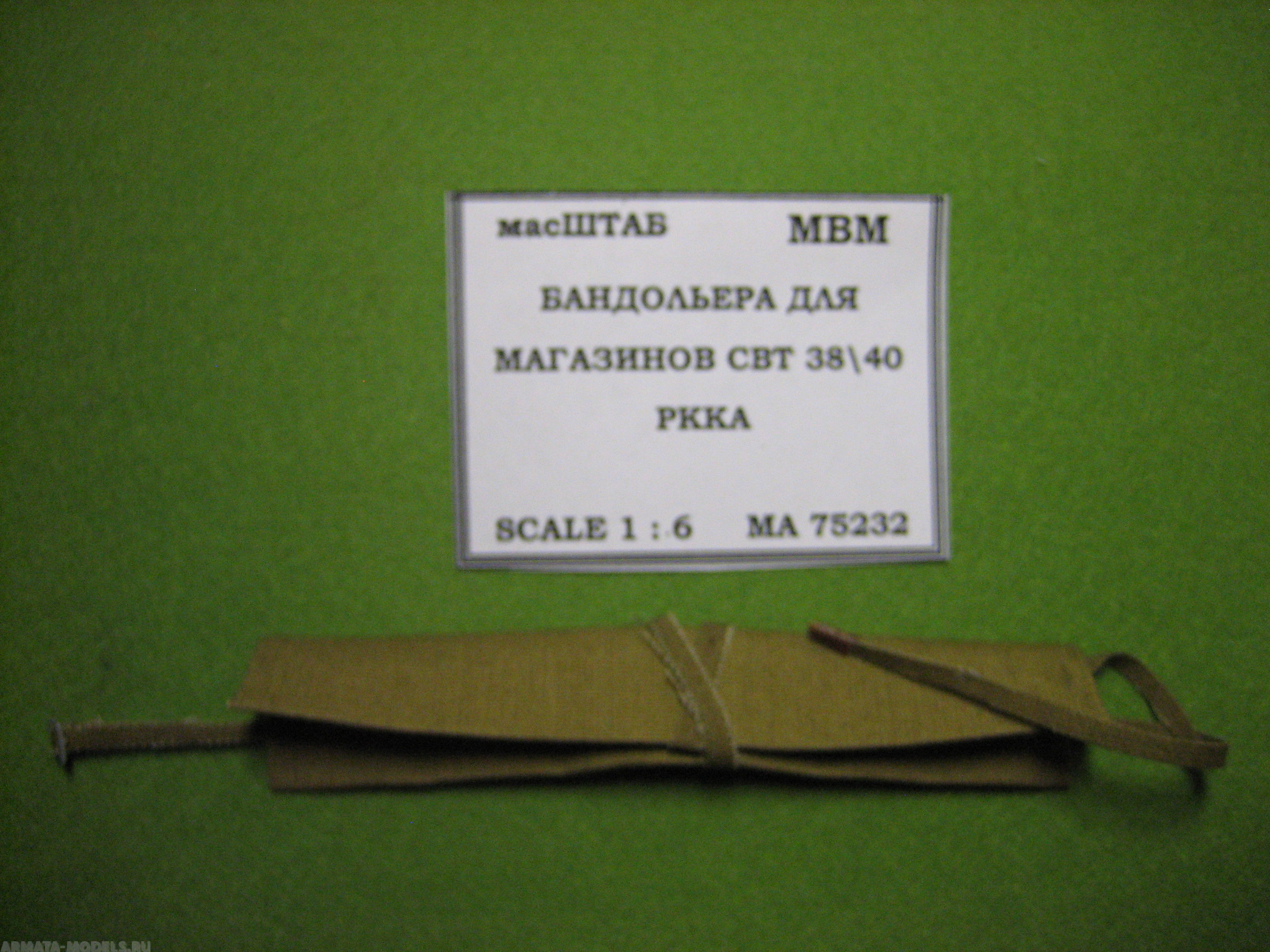 

75232 Бандальера для магазинов СВТ 38/40