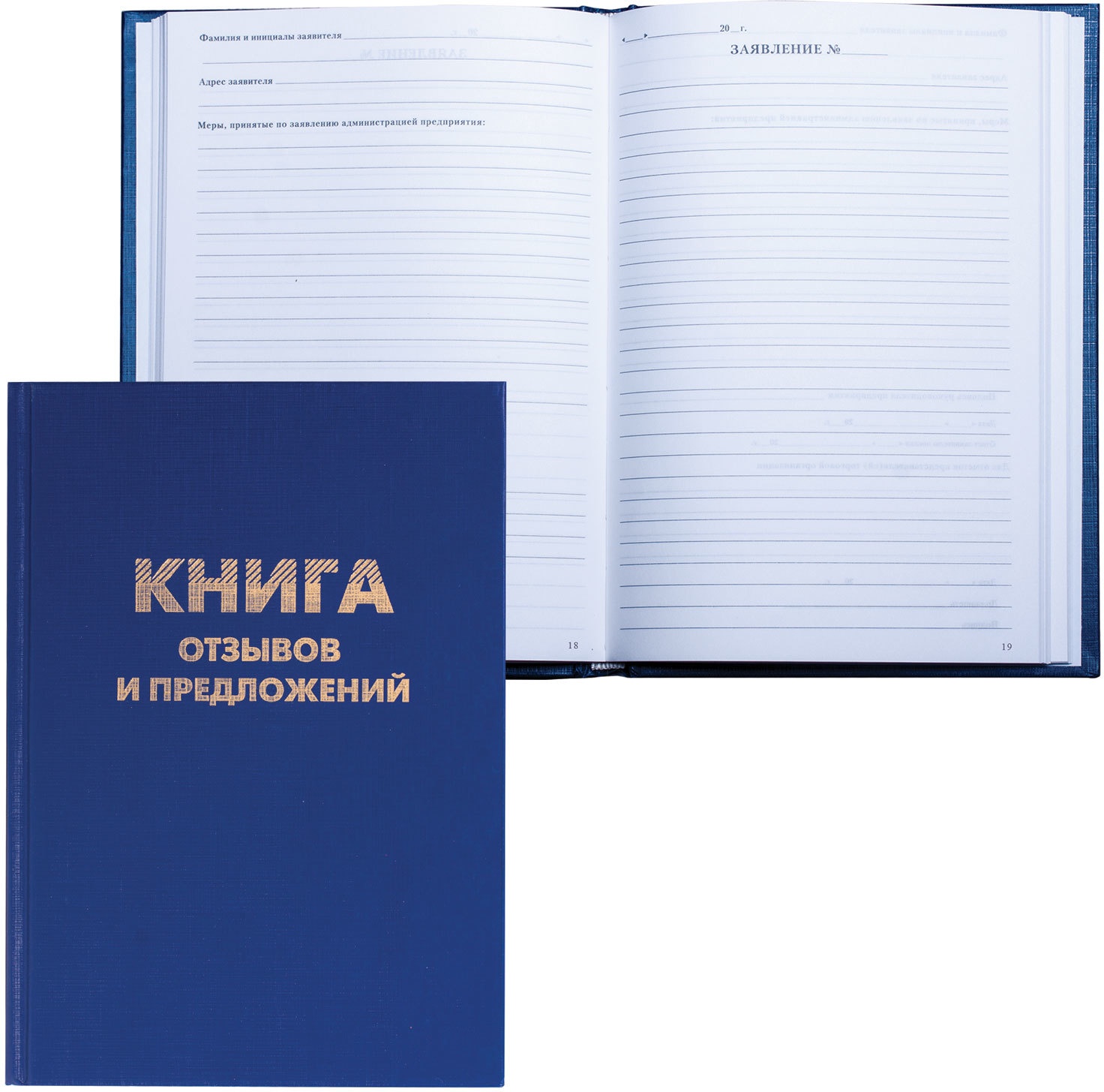 Тетрадь Brauberg Классика 104736, 24 л, клетка, обложка мелованный картон, офсет, желтая 100028335528