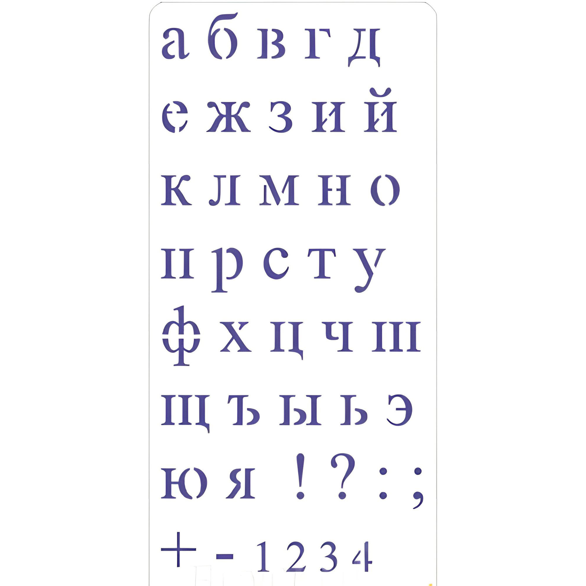 

Трафарет для мастики/марципана Алфавит К045, Белый