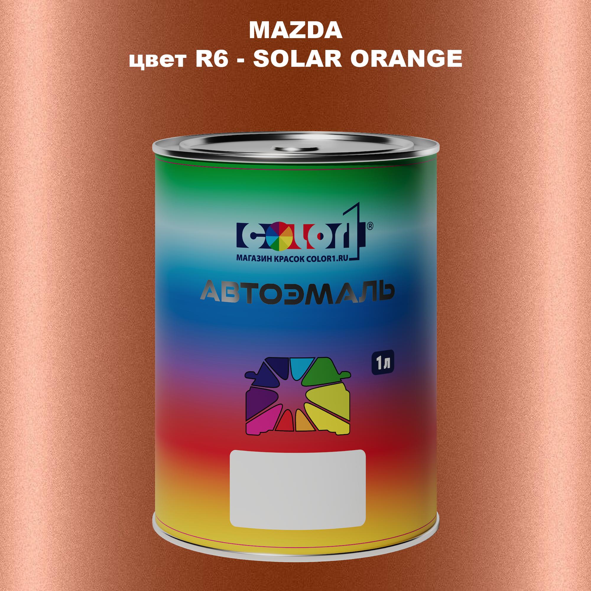 

Автомобильная краска COLOR1 для MAZDA, цвет R6 - SOLAR ORANGE, Оранжевый