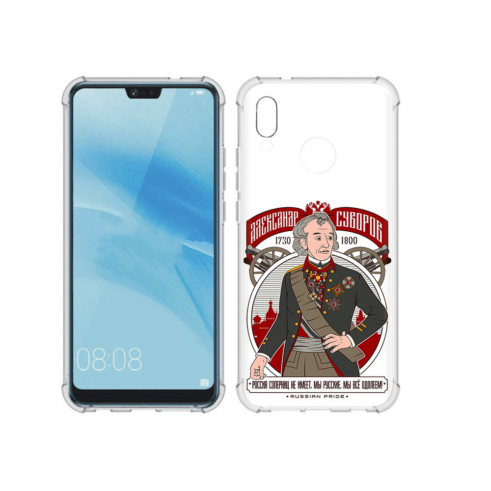 

Чехол MyPads Tocco для Huawei P20 Lite Суворов (PT130405.51.164), Прозрачный, Tocco