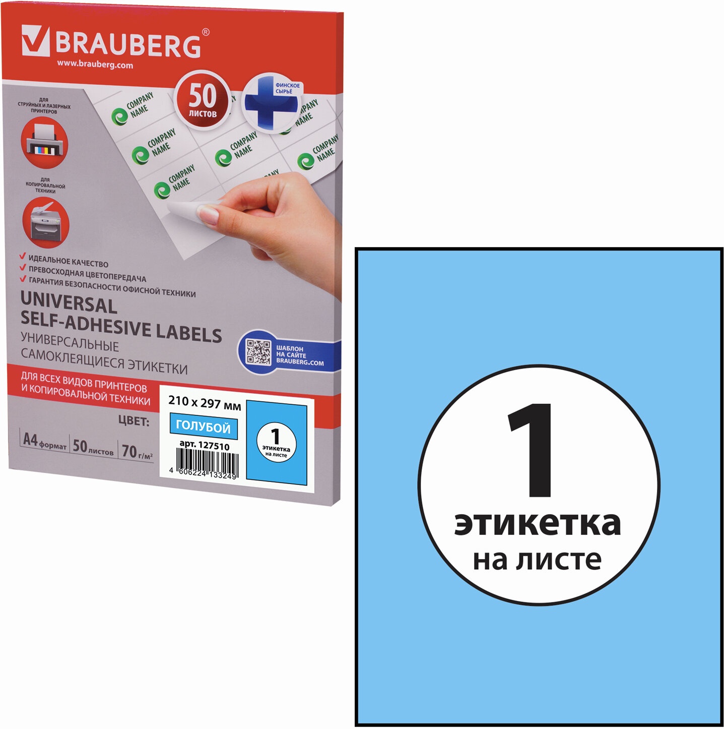 

Тетрадь Brauberg ЭКО Пастельная с уголком 402806, линия, офсет, 18 л, 127510