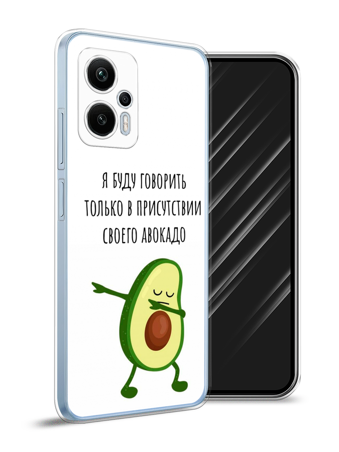 

Чехол Awog на Redmi Note 12T Pro "Адвокадо", Белый;зеленый;черный, 319150-10