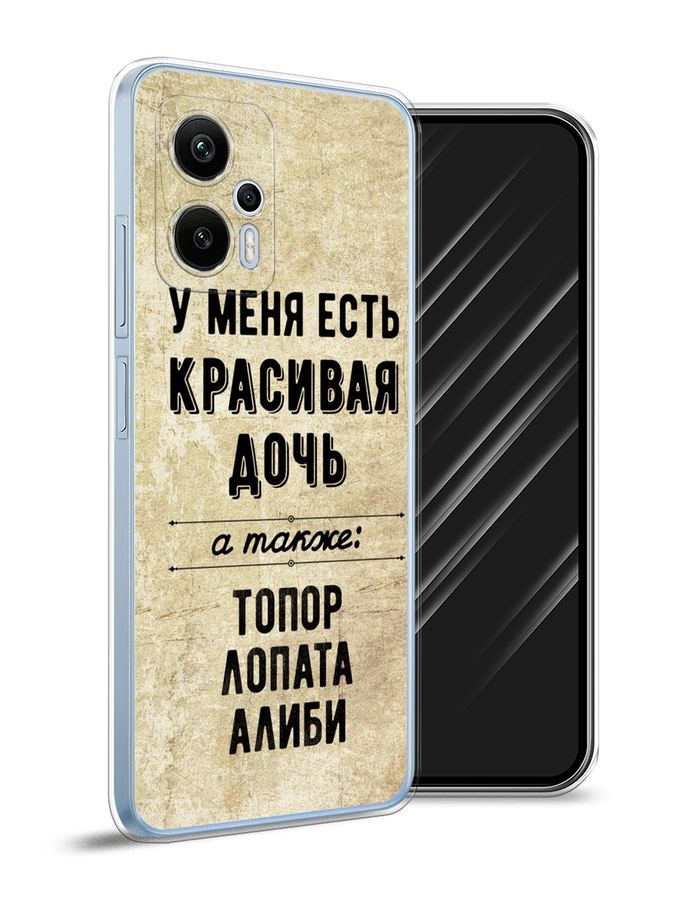 

Чехол Awog на Redmi Note 12T Pro "Красивая дочь", Черный;бежевый, 319150-7