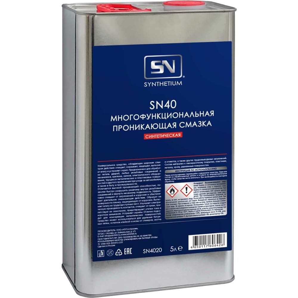 

SYNTHETIUM Sn40 многофункциональная проникающая смазка, канистра 5 л SN4020