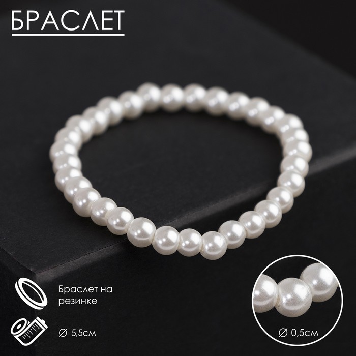 

Браслет из силикона р. 5,5 Queen fair 4731653, пластик, 4731653