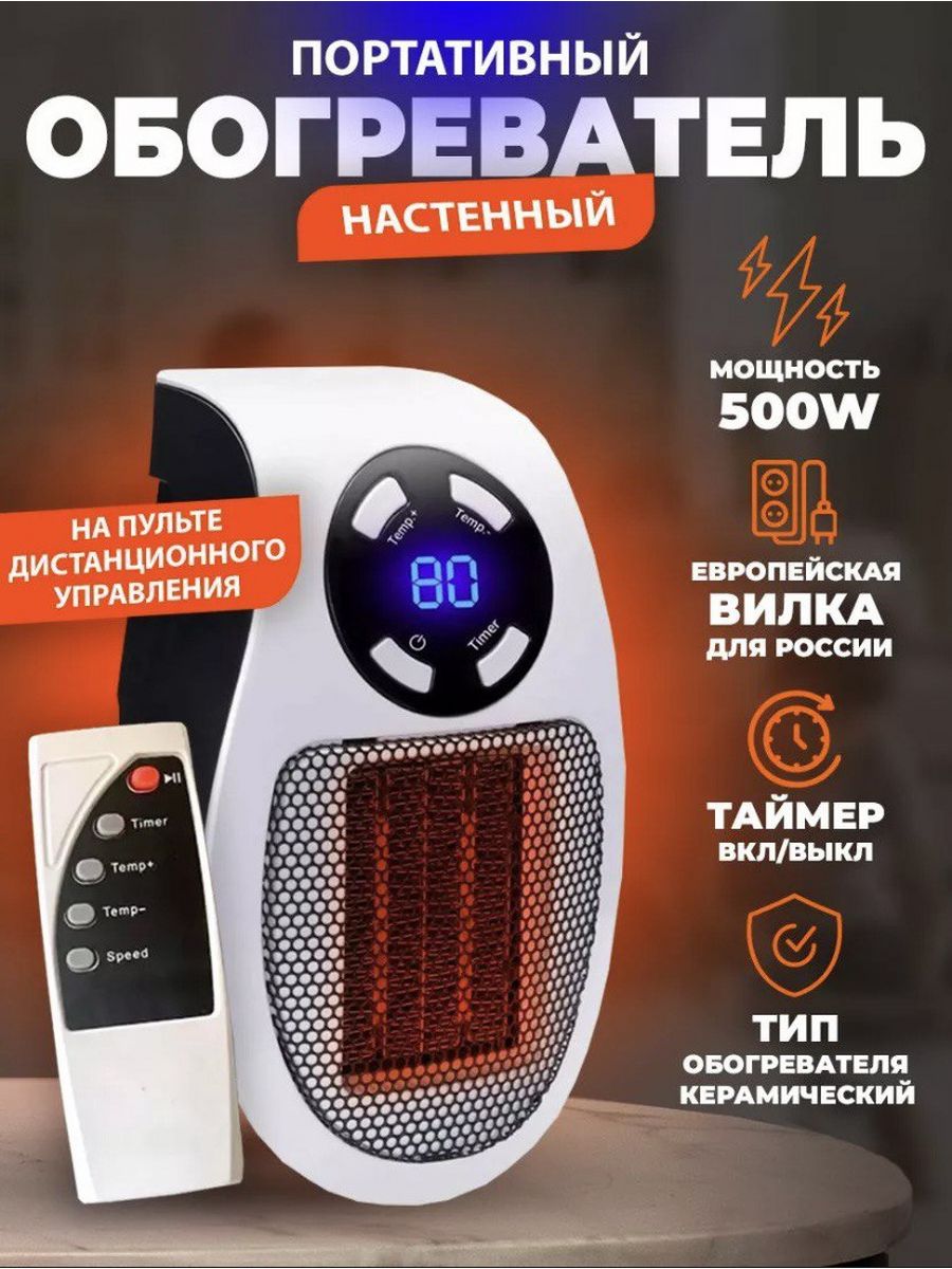 

Тепловентилятор NoBrand Of6 серебристый; черный, Of6