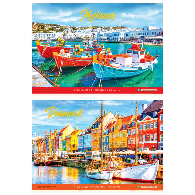 

Альбом для рисования 48л., А4, на склейке ArtSpace Путешествия. Bright journey - (5 шт.)