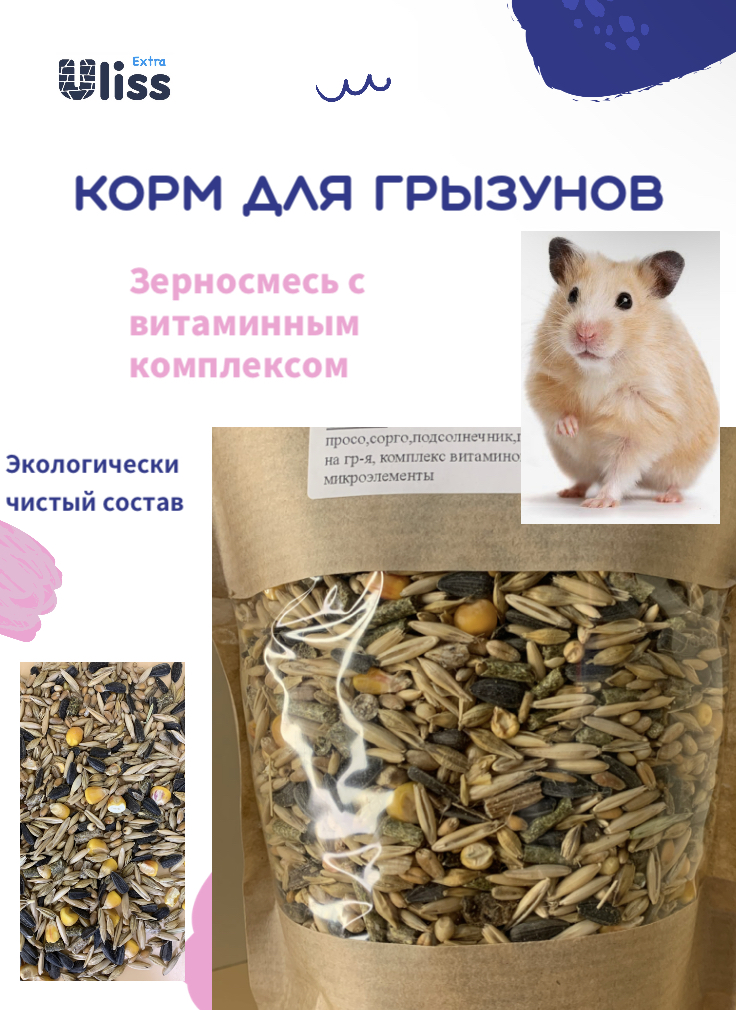 

Сухой корм для грызунов ULISS extra, зерносмесь с витаминами, 400 г
