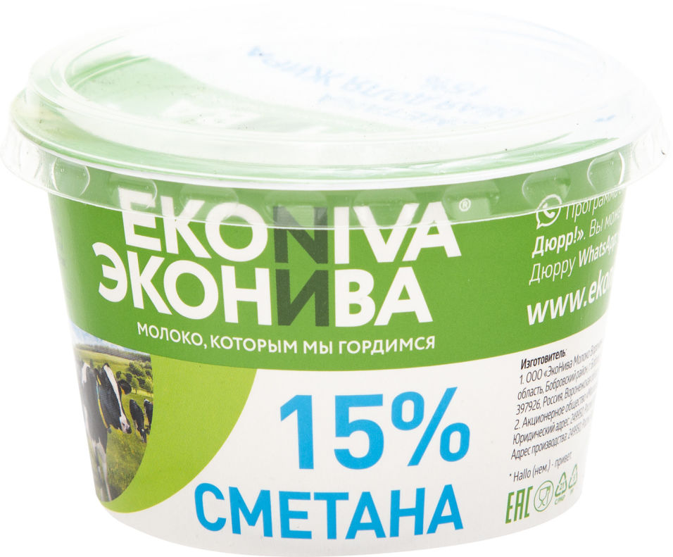 фото Сметана эконива 15% 200г