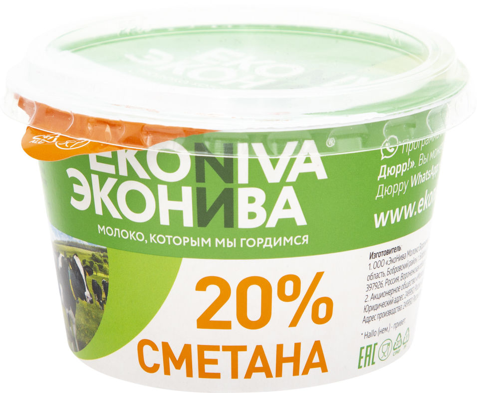 

Сметана ЭкоНива 20% 200г