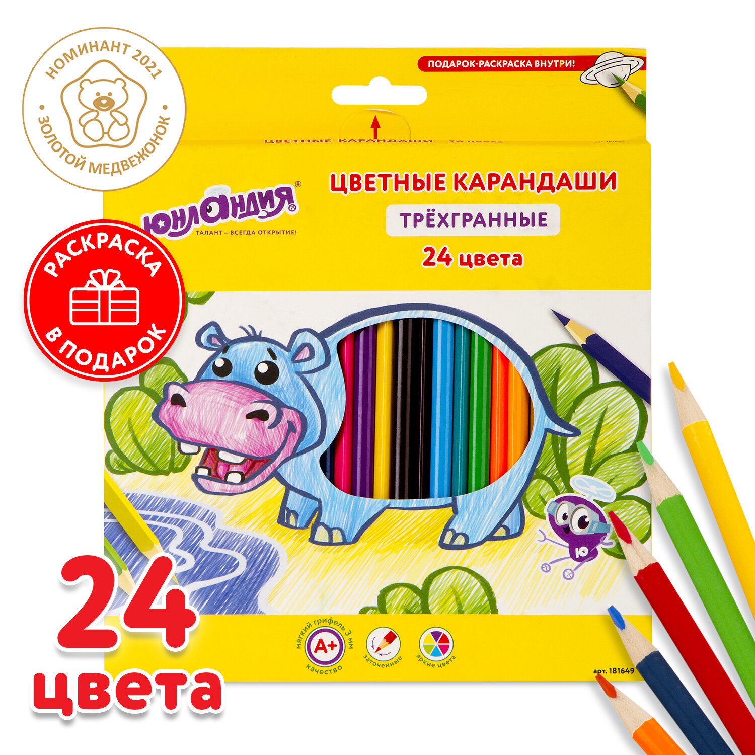 

Карандаши цветные супермягкие Юнландия 181649, в наборе 24 цв., 3 набора, Разноцветные, 181649
