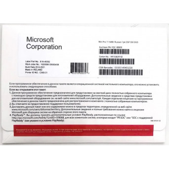 Операционная система Microsoft Windows 11 Pro OEM (FQC-10548)