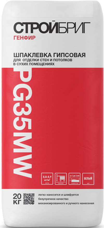 Шпатлевка гипсовая СТРОЙБРИГ PG-35mw Генфир 20кг белая старатели финишная шпатлевка гипсовая белая 20кг