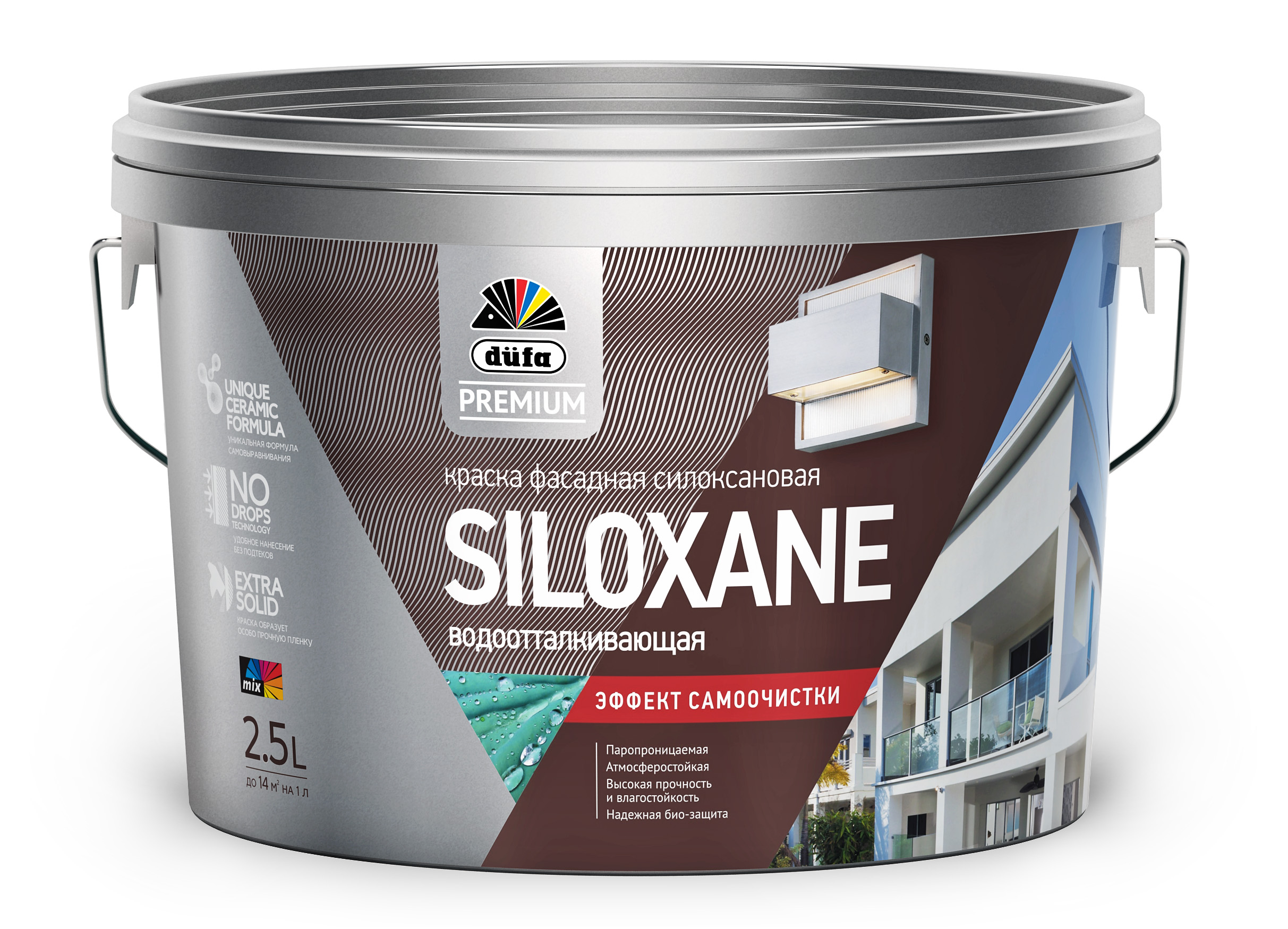 Краска Dufa Premium Siloxane водно-дисперсионная, фасадная, силоксановая, база 1, 2,5 л