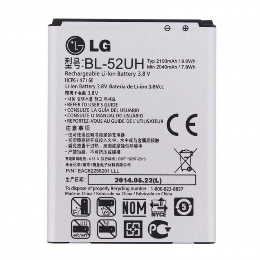 

Аккумулятор для телефона SSEKB BL-52UH для LG 2040 мА/ч, BL-52UH