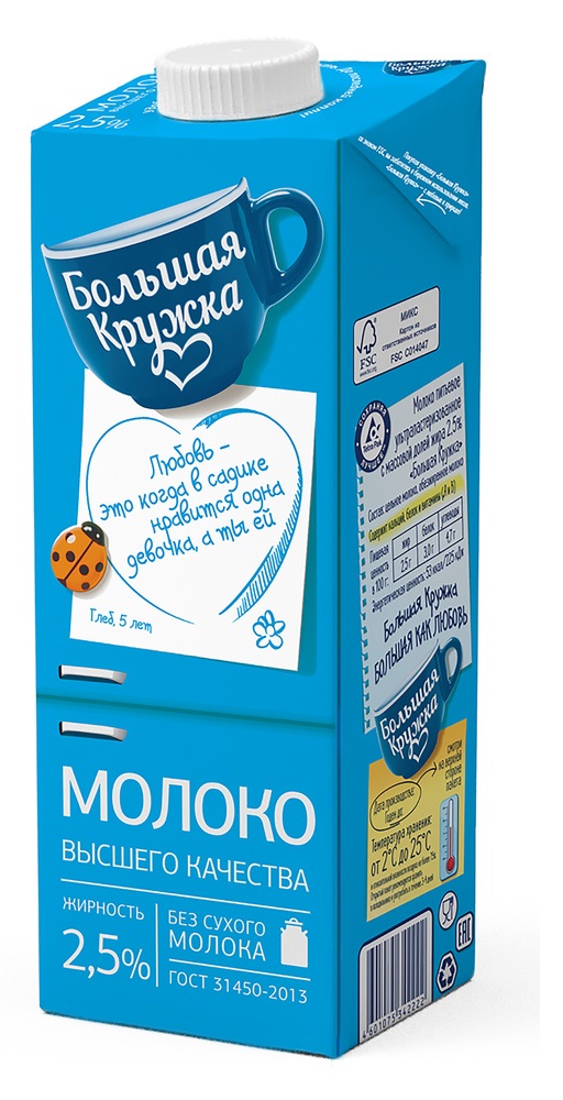 

Молоко ТБА 2,5% ультрапастеризованное Большая кружка 1л