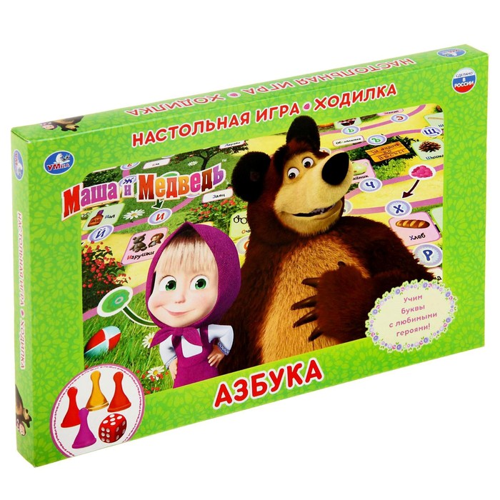 Настольная игра-ходилка Маша и Медведь, Азбука комплект познайка азбука 1 маша и медведь 1 5 3 лет кп 1