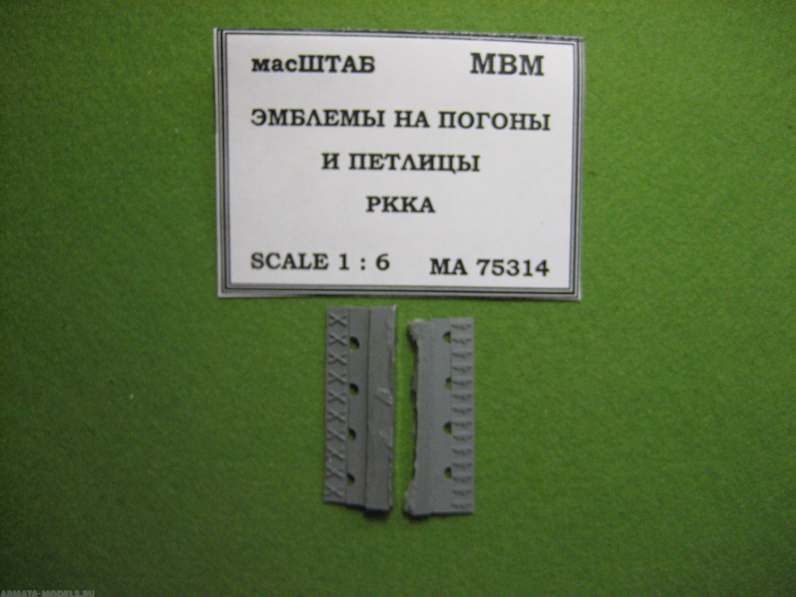 

75314 Эмблемы на погоны и петлицы РККА