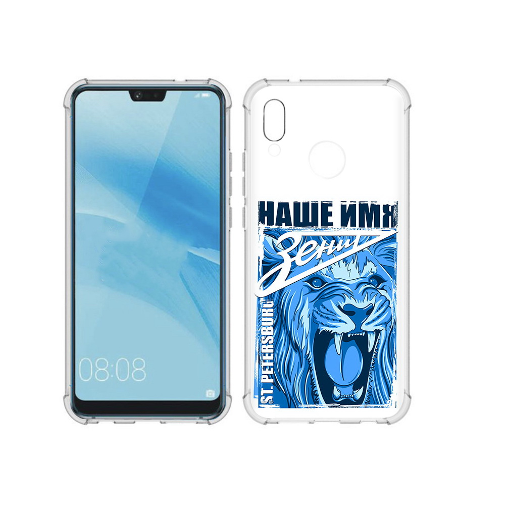 

Чехол MyPads Tocco для Huawei P20 Lite ФК наше имя зенит (PT130405.51.183), Прозрачный, Tocco