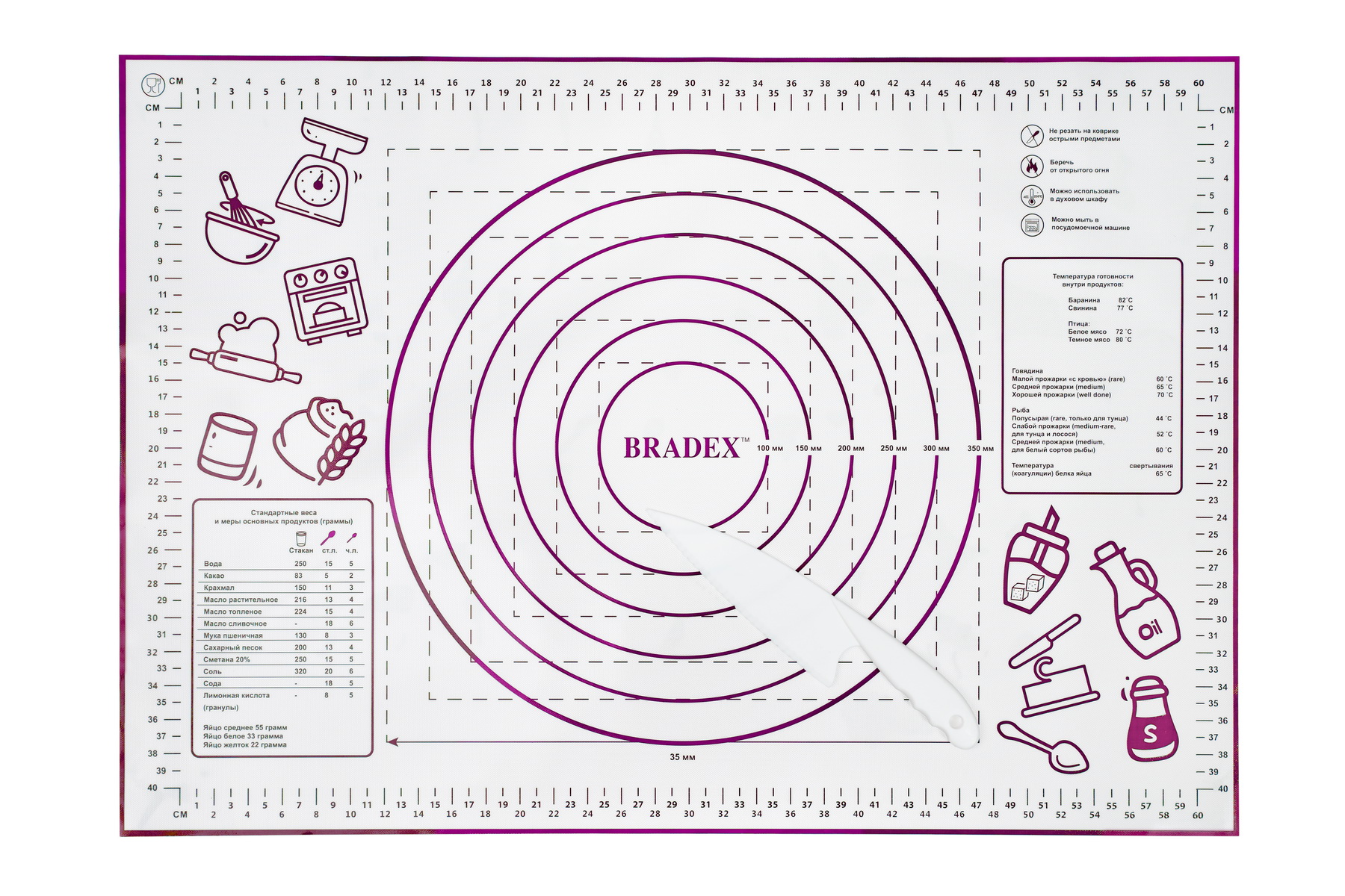 фото Силиконовый коврик и нож, bradex (66 х 46 см, фиолетовый, tk 0552)